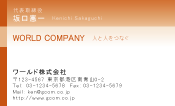素材0009