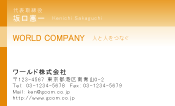 素材0014