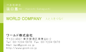 素材0015