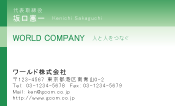 素材0017