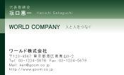 素材0018