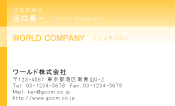 素材0030