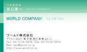 素材0032