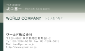 素材0040
