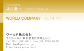 素材0041