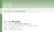 素材0051