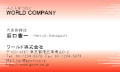 素材0001