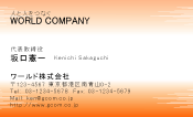 素材0008