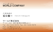 素材0009