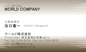 素材0012