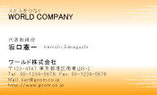 素材0013