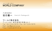素材0014