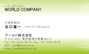 素材0015
