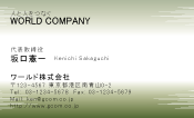 素材0016
