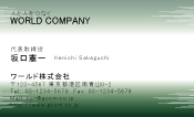素材0018