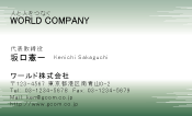 素材0019