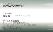 素材0040