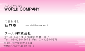 素材0048