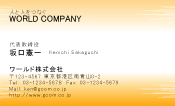 素材0053