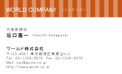 素材0009