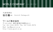 素材0018