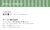 素材0051