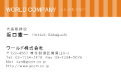 素材0085