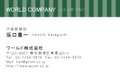 素材0090