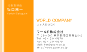 素材0013