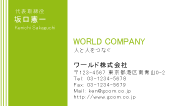 素材0015