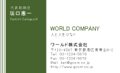 素材0016
