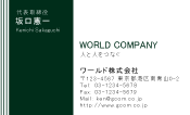 素材0018