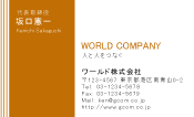 素材0035