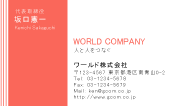 素材0036