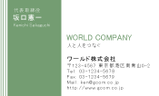 素材0051