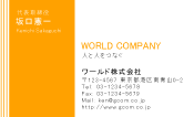 素材0053