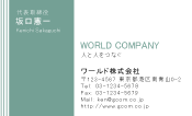素材0055