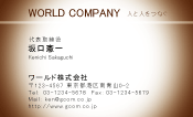 素材0010
