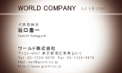 素材0011