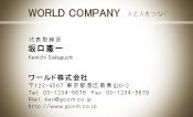 素材0012