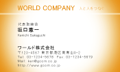 素材0014