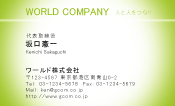 素材0015