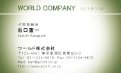 素材0016