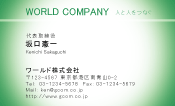 素材0017