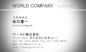 素材0026