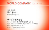 素材0029