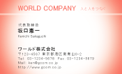 素材0036