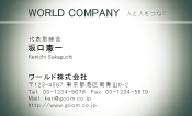 素材0040