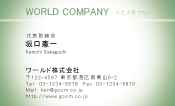 素材0051