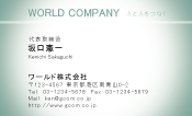 素材0055